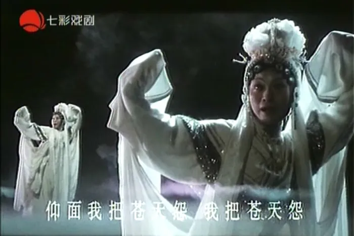 李慧娘 1981