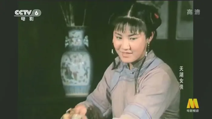 1988武侠电影
