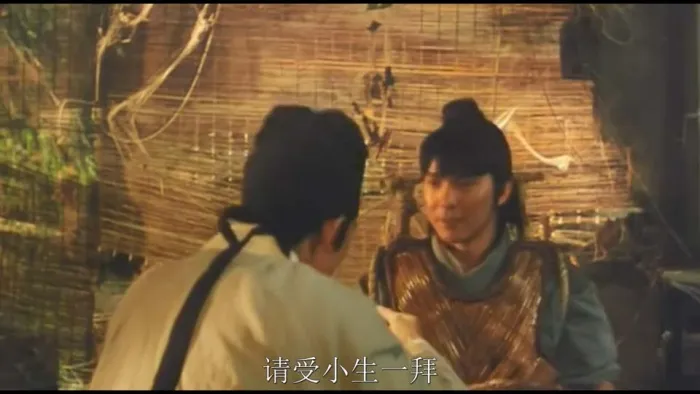 画中仙 1988 高清修复