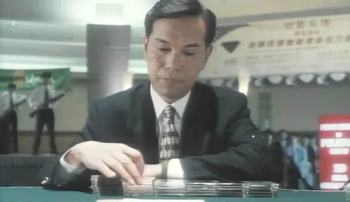 运财五福星1996