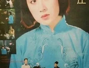 1992中国内地电影地狱山庄 韩非 夏菁 孙飞虎 国语无字 MKV-蓝海网