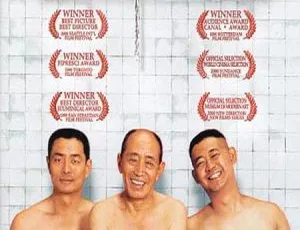1999中国电影 洗澡 国语无字幕 MP4高清版-蓝海网