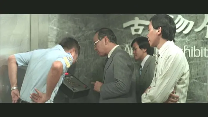 摩登保镖1981
