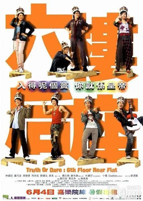 黄真真 青春电影