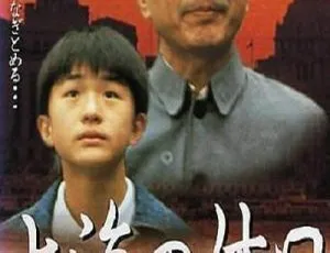 1991香港经典电影上海假期 国语粤语双语中字 MKV高清