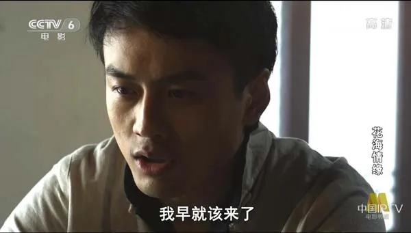 花海情缘