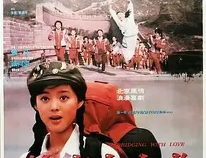 1992她来自台北 她來自台北 国语全1集