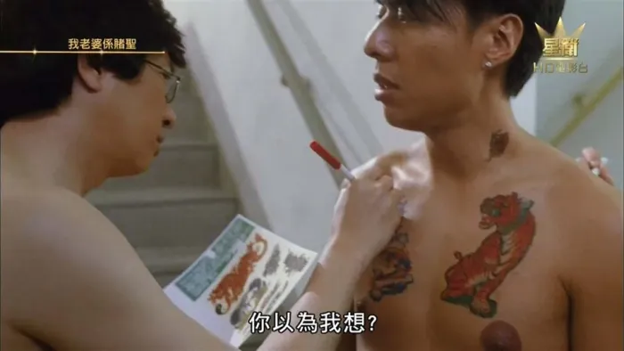 王晶赌神系列