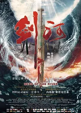 剑河2014