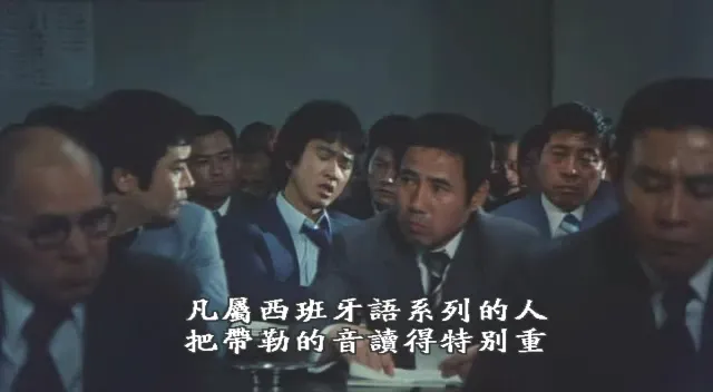 草帽歌 人证