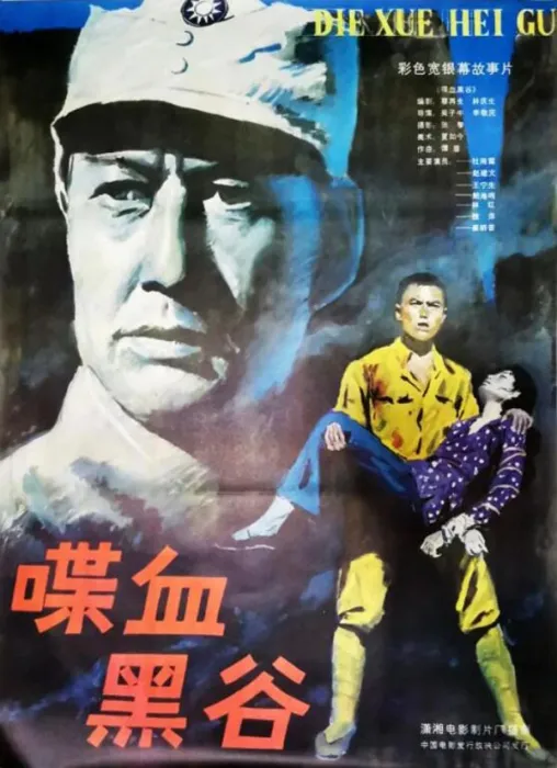 1984经典战争片