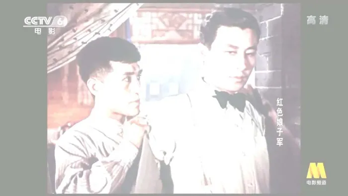 经典革命老电影