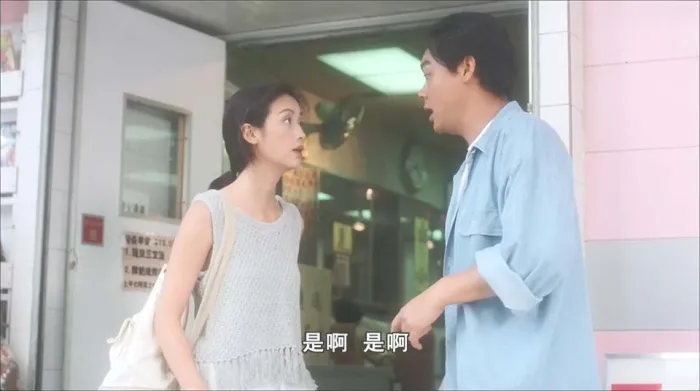 运财童子 1994