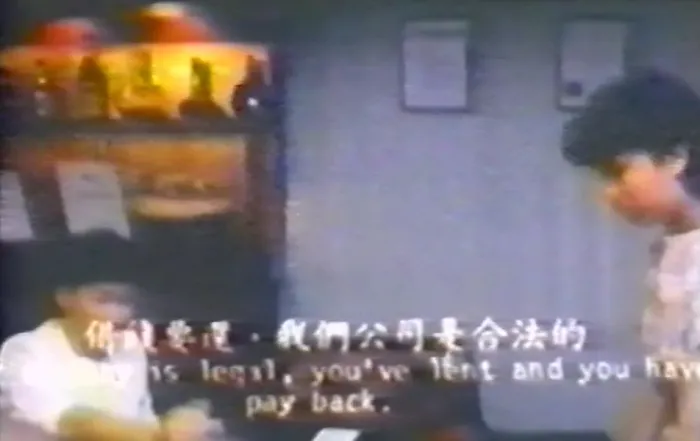 港产奇幻喜剧1986