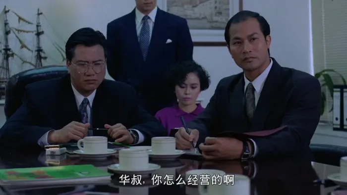 香港商战电影