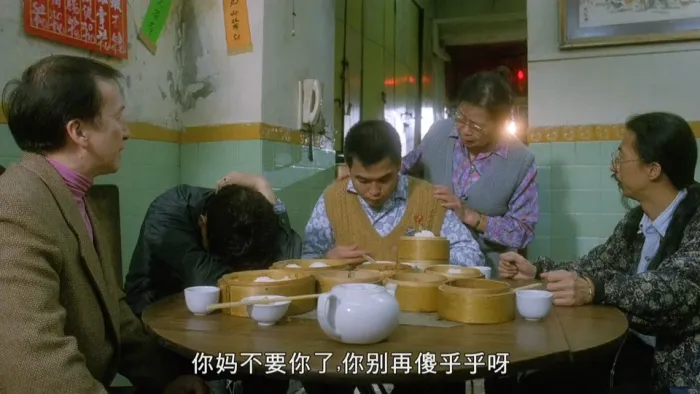 天才与白痴1997