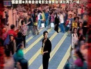 旺角监狱 2009 香港犯罪片 国语中字 MKV高清