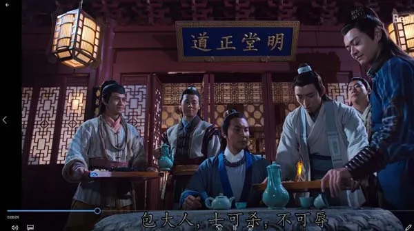 开封府七子 香港