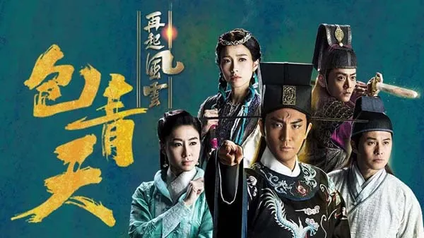 开封府七子 香港