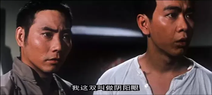 人吓鬼 林正英