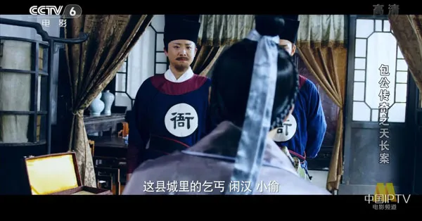 中国悬疑电影
