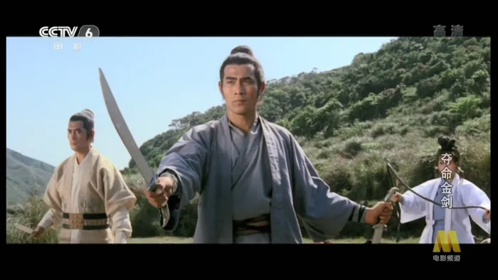 高清修复版