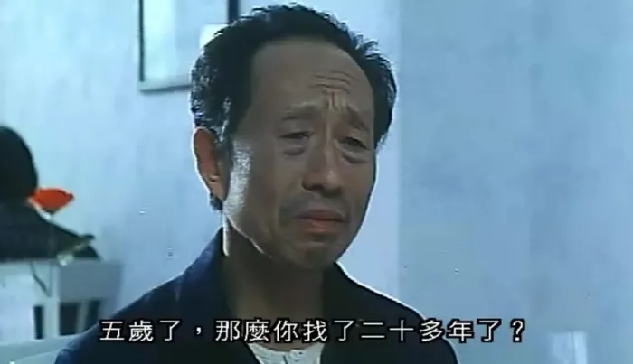 2000香港犯罪片