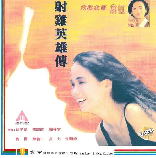 国语中字港产电影