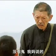 罗京民电影