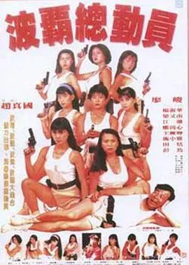 港式喜剧