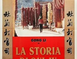 1992中国 秋菊打官司 国语中字 MKV 巩俐 刘佩琦 雷恪生 戈治均 杨柳春