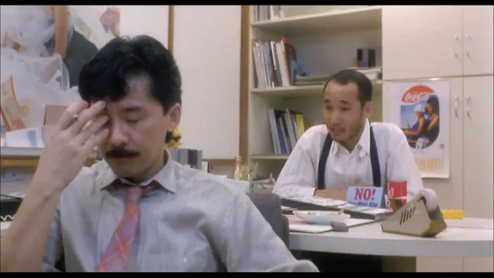三人世界 1988
