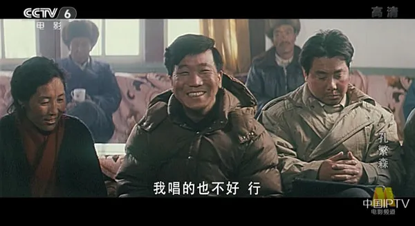 孔繁森电影1996