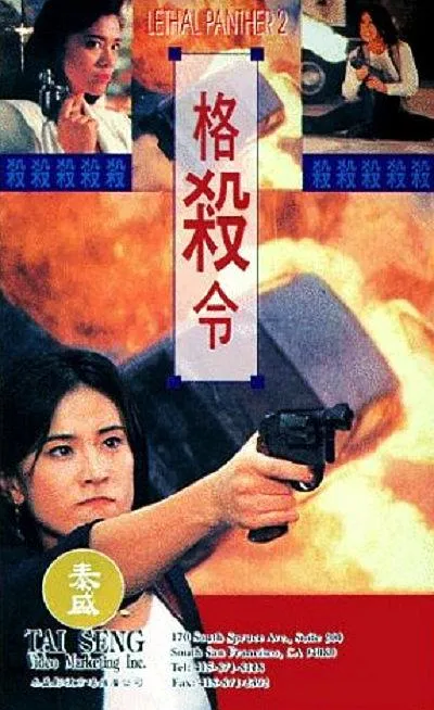高清修复版