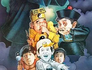 1986香港经典僵尸电影 僵尸少爷：僵尸小宝贝 国语中字 DVD-MKV高清