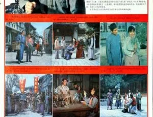 1983中国经典老电影《泥人常传奇》国语MKV高清修复版-蓝海网