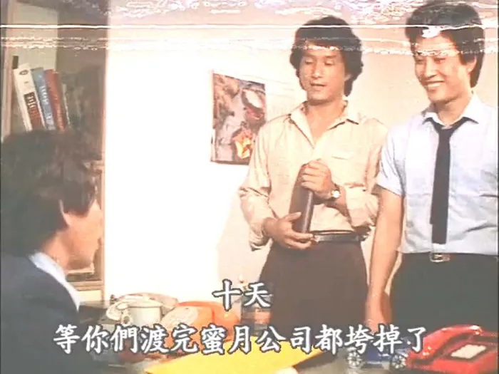 动员令 1982