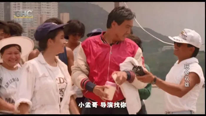 玩命双雄 1990