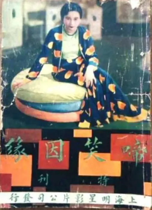 1932经典老片