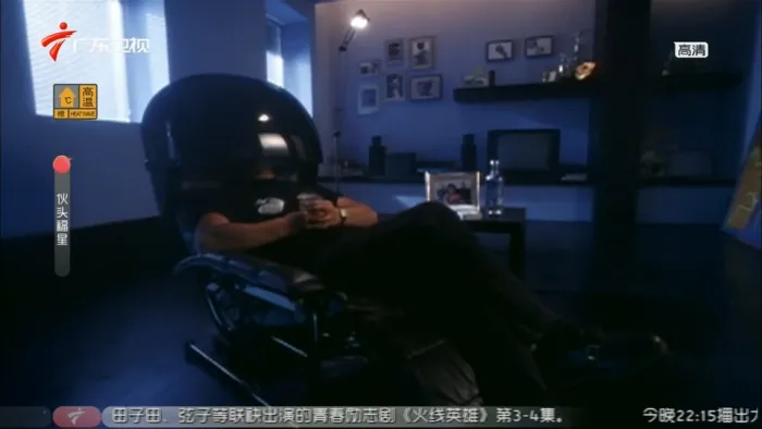 伙头福星 黎明 邵美琪