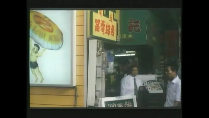洪金宝 粤语电影