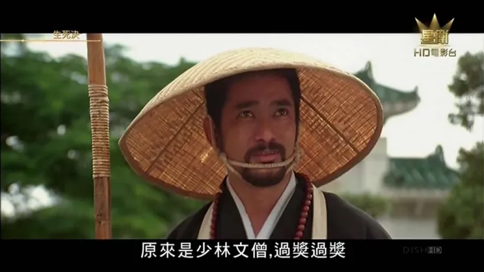 1983香港武侠电影