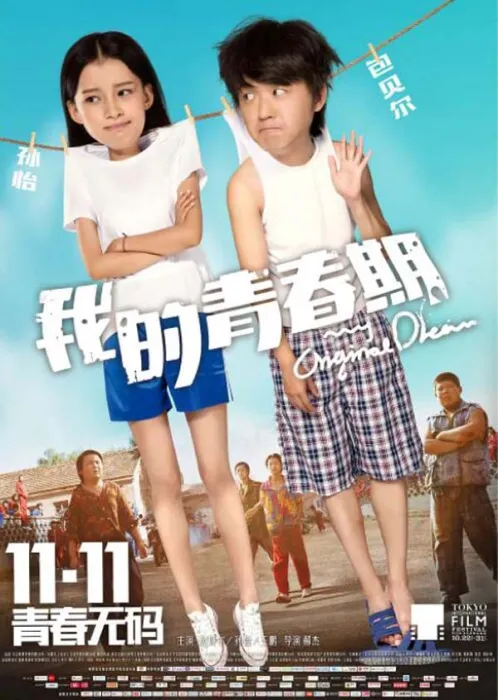 高清完整版