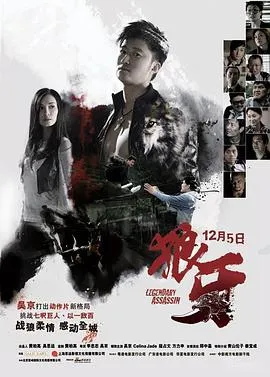 国粤双语版
