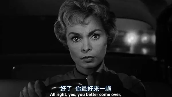 浴室惊魂悬疑经典