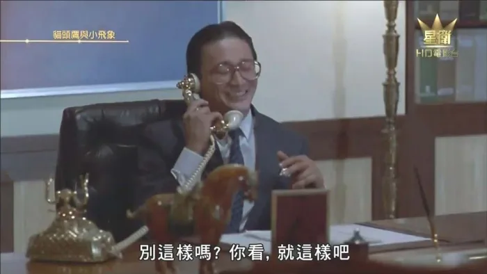 80年代动作喜剧