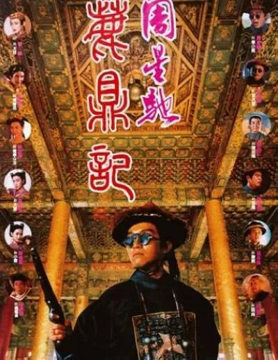 国粤双语高清