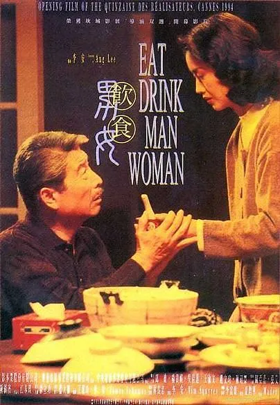 台湾家庭伦理电影