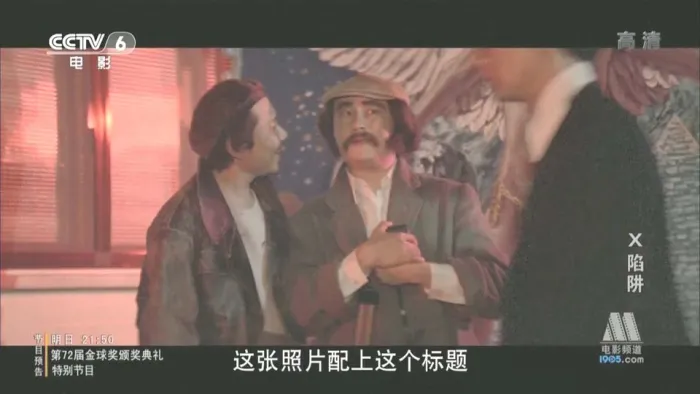 富豪遗产争夺战