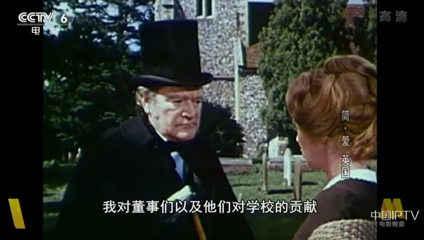 英国经典电影国语版